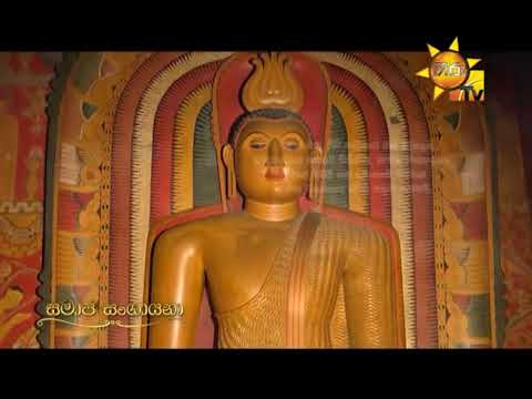 Hiru TV