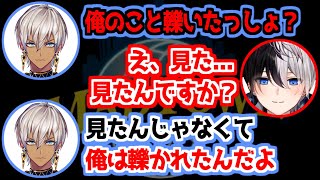 【MADTOWN】配信外だったひき逃げ犯を偶然見つけるイブラヒム【にじさんじ/切り抜き/イブラヒム/かみと/かんせる/煌イヴ】