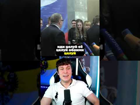 Вот почему украинки не любят русских #shorts #новости