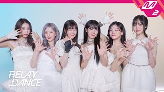 Download lagu [릴레이댄스] 여자친구(GFRIEND) - 우리의 다정한 계절 속에 (Season of Memories) (4K) mp3