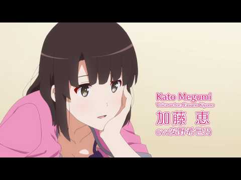 Saekano: How To Raise A Boring Girlfriend Fine (2019) Trailer