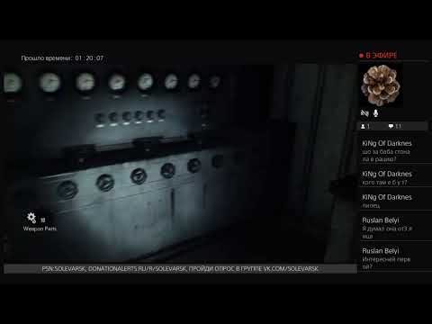 ВЫЖИВАСТИК 3