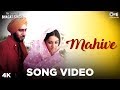 Mahive Song Video - The Legend Of Bhagat Singh | Alka Yagnik, Udit Narayan | Ajay Devgn, Amrita Rao