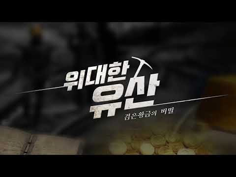 태백석탄박물관