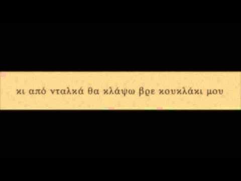 ΕΛΕΝΙΤΣΑ, 1929, ΑΝΤΩΝΗΣ ΝΤΑΛΓΚΑΣ