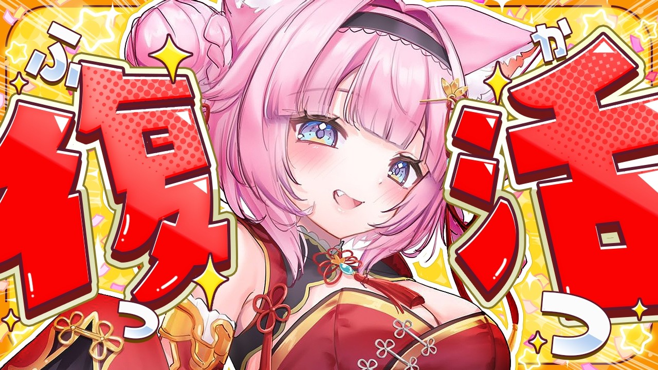 【復活！！】ただいま！！！たまりまくってる(Not休み期間)ホロメンとのエピソードトークなどなどっ✨【博衣こより/ホロライブ】