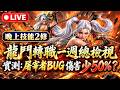 硬是要學 首頁 default