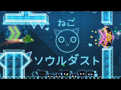 My Part in Souldust Full Version Update by Kevin