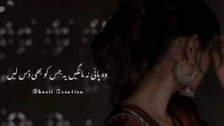 Download lagu Ye Nagin Si Zulfein | Nusrat Fateh Ali Khan Status | NFAK Lines | Shazii Creation mp3