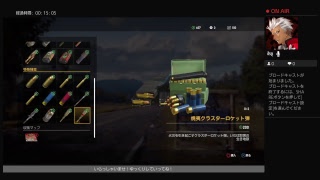 Takashiゲーマー's いざ、狂気渦巻く世界へ[FAR CRY 5]#12