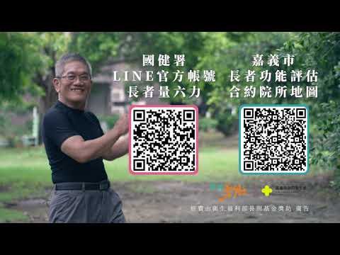 勇壯阿伯有練過…？_替代文字