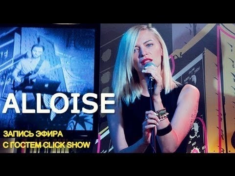 ALLOISE в Click Show! @ STAR TV (06.08.13)