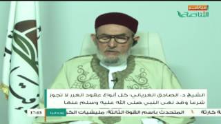  الإسلام والحياة | 26 - 04 - 2017