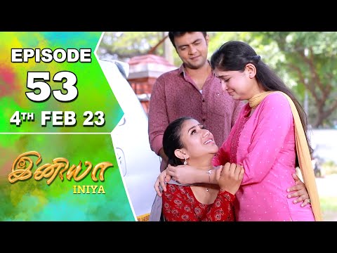 Iniya Serial | Episode 53 | 4th Feb 2023 | Alya Manasa | Rishi | Saregama TV Shows Tamil