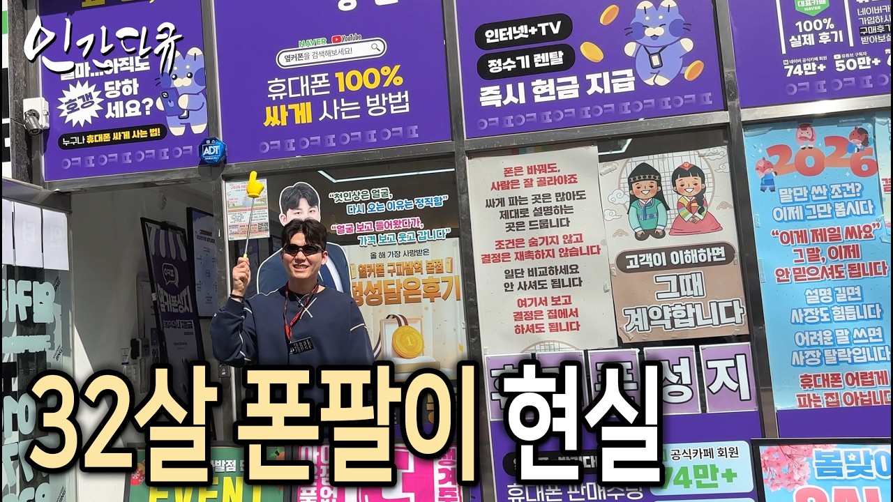 인터뷰 07