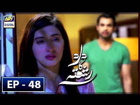 Dard Ka Rishta Episode 48 - 28th June 2018 | ARY Digital Drama
