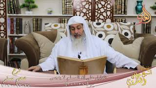 شرح صحيح مسلم (192) ” الدليل على أن المسلم لا ينجس ” ح (371-372)  تاريخ 27 12 2020