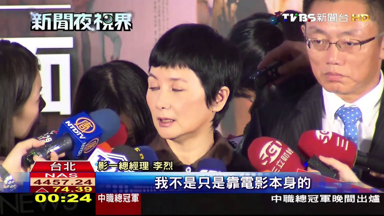 創舉!億萬製片號召 李烈領軍「影一」興櫃