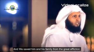 Download lagu Surah As-Saaffat || Sheikh Mansour Al-Salimi || Best Qur'an recitation. mp3