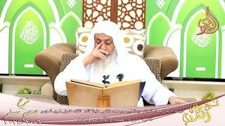 مسلم ( 1337 ) أرأيت الرجل يعمل العمل من الخيرويحمده الناس عليه؟ عاجل بشرى المؤمن ـ لشيخ مصطفى العدوي image