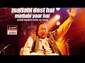 Matlabi Dost Hai Matlabi Yaar Hai By Nusrat Fateh Ali Khan