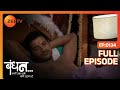 Bandhan Saari Umar Humein Sang Rehna Hai Hindi Serial Full Episode 134 Chhavi Pandey Zee Tv