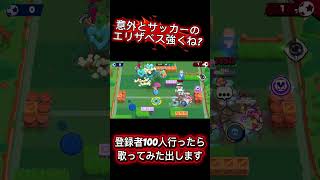 登録者100人行かせてください #ブロスタ #ゲーム実況