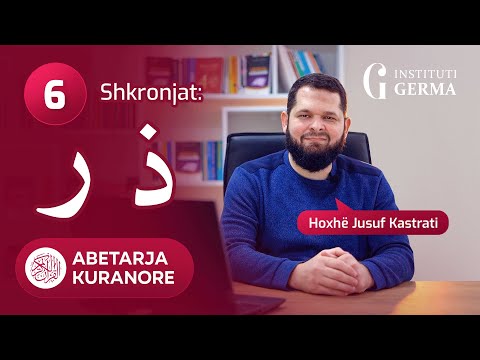 Abetarja kuranore - Mësimi 6 (Shkronjat: Dhaal dhe Rââ')