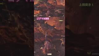 ゴグマASMR#モンハン #モンハンワイルズ #ゲーム実況者 #スペさん #ゴグマジオス #ゴグマASMR