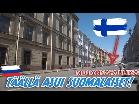 Historically Finnish street, Millionnaya and Moshkov St. Petersburg