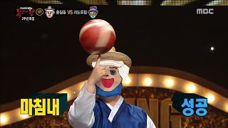 [King of masked singer] 복면가왕 - Lupin & Hong Gil Dong Individual skill to turn things 20170402