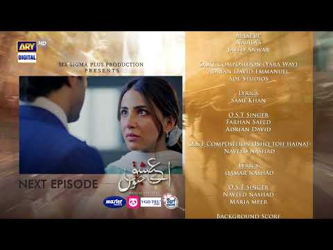 Aye Ishq e Junoon Episode 20 | Teaser | Ushna Shah | Sheheryar Munawar | ARY Digital