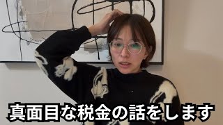 強い要望があったので、YouTube休止中ですが話します。