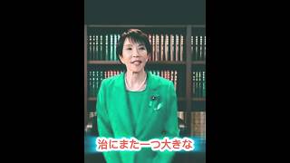 🚨 公明党ついに連立解消！日本政治に激震 #日本政治 #日本ニュース #自民党 #高市早苗 #ジャパンタイムライン #最新ニュース #政治ニュース #日本の未来 #世界ニュース #時事ニュース