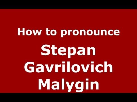 How to pronounce Stepan Gavrilovich Malygin (Russian/Russia) - PronounceNames.com