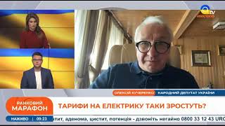 За оцінками Міненерго, наразі в нас пошкоджено до 80% теплової генерації. Що буде взимку?