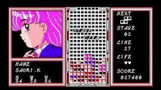 Tinker Bell II for the NEC PC-88