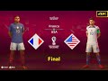 FIFA 23 | FRANCE vs. USA | MBAPPE vs. PULISIC | FIFA WORLD CUP FINAL | [4K]