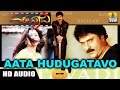 Aata Hudugatavo Hatavadi Movie Shankar Mahadevan Ravichandran Radhika Jhankar Music
