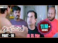 Anjaneyulu Telugu Movie Part 10 12 Ravi Teja Nayanthara Shalimarcinema