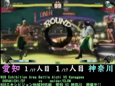 SF4:Dorakichi (Fu) vs Mulder (Ba) - Team Aichi vs Team Kanagawa - NSB Exhibition Area Battle