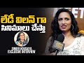 Singer Kousalya About Doing Lady Villain Characters In Movies Singer Kousalya Interview Gs