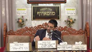 הרב אלון עטיה | פרשת יתרו תשפ"ו | (בית הכנסת מוסאיוף) - התמונה מוצגת ישירות מתוך אתר האינטרנט יוטיוב. זכויות היוצרים בתמונה שייכות ליוצרה. קישור קרדיט למקור התוכן נמצא בתוך דף הסרטון