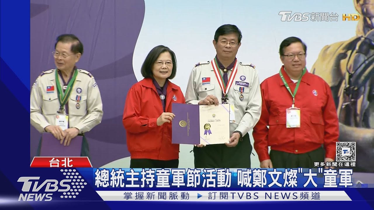 延續蔡英文路線? 傳賴盼留邱太三、黃重諺