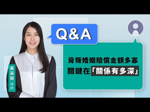 破壞婚姻