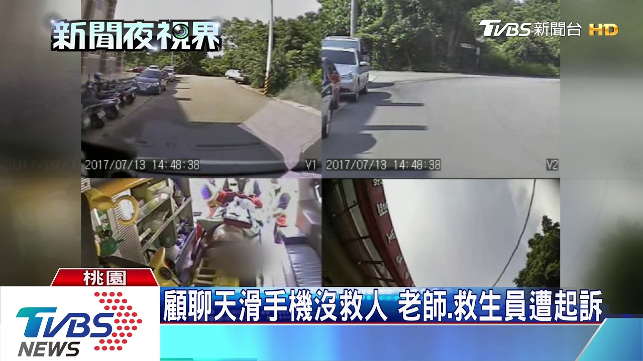 不受苦了!男童溺水成植物人 父懷中離世