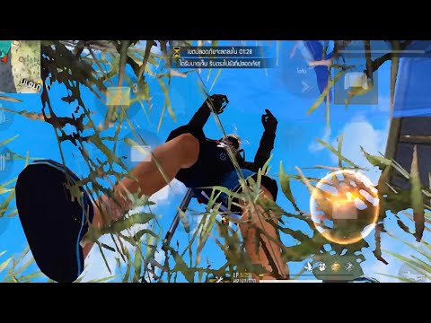 freefire max