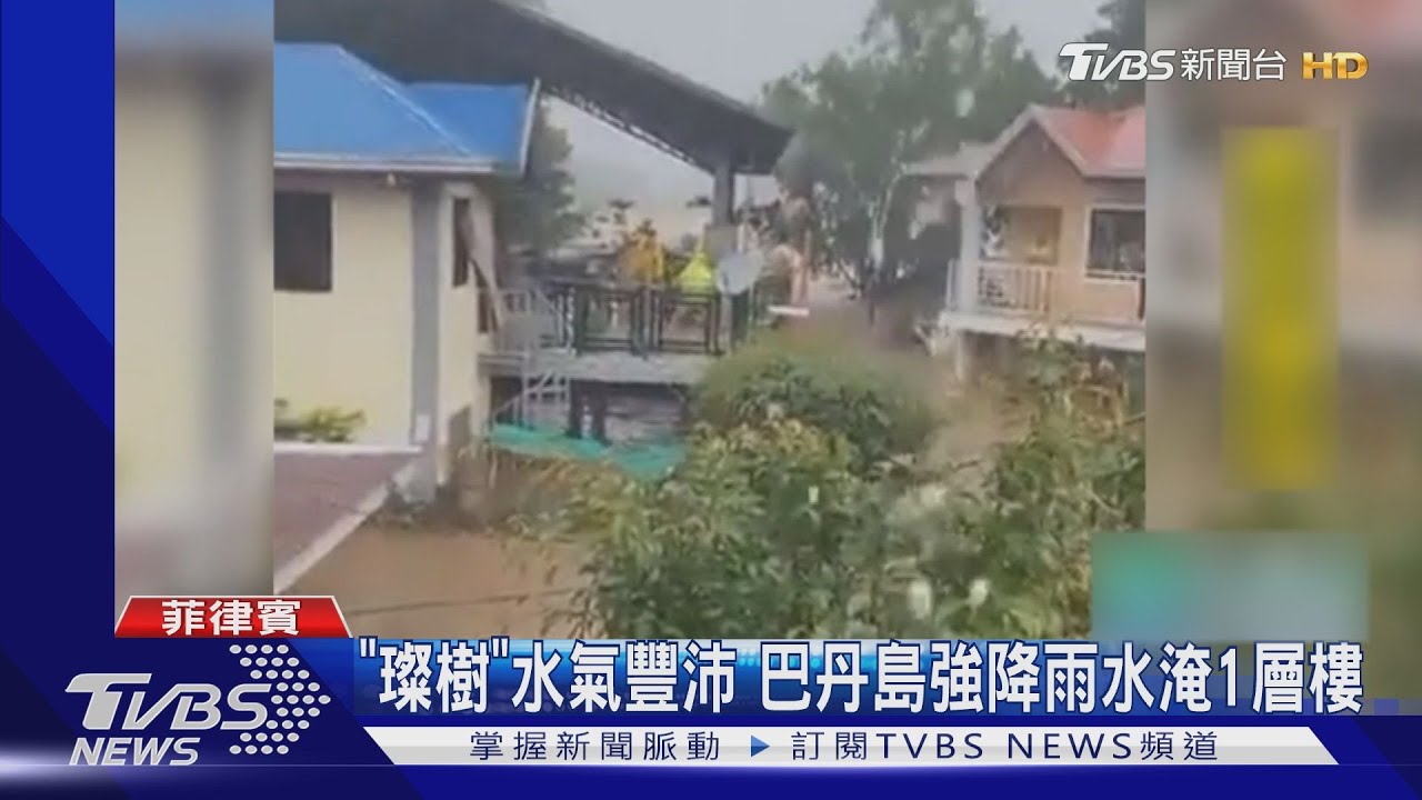 璨樹颳17級以上強風　菲律賓屋頂坍塌樹幹斷、沖繩、石垣島警戒