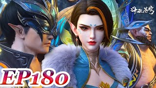 Download lagu MULTI SUB -【Battle Through the Heavens】 EN | EP180 FULL | Chinese Animation mp3