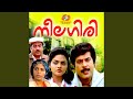 Kilipadumetho Female Version